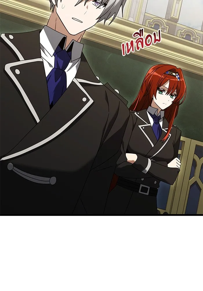 อัศวินดำล่าท้าเวลา ตอนที่ 75 รูปที่ 106