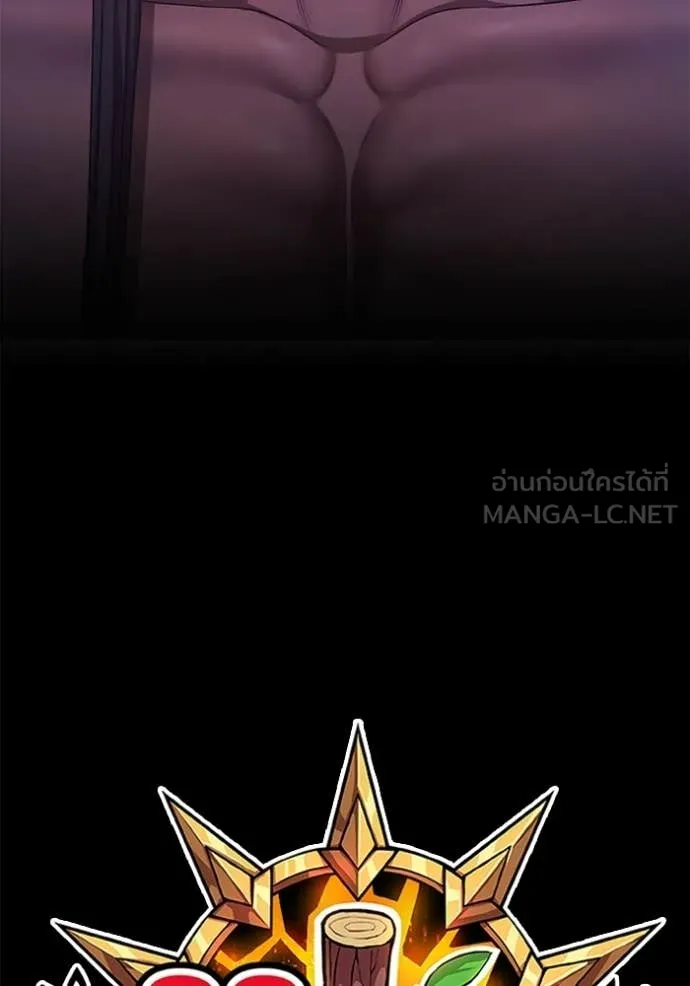 +99 ท่อนไม้ ตอนที่ 177 รูปที่ 423