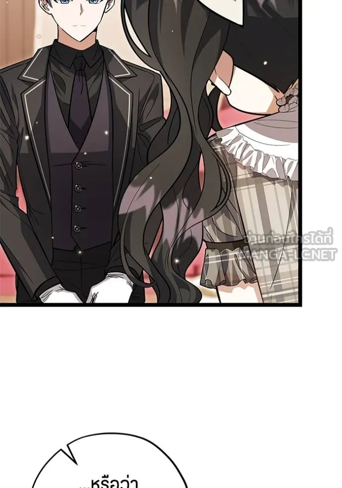 ป๊ะป๋าขา หนูลาแล้ว ตอนที่ 27 รูปที่ 13