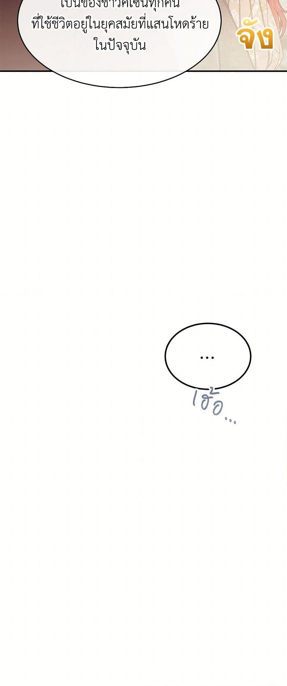 Manga-lc-com อ่านมังงะ อ่านการ์ตูน ออนไลน์ ฟรี The Elegant Sea of Savagery ตอนที่ 1 2 3 4 5 6 7 8 9 10 11 12 13 14 ฟรี ไม่มีโฆษณา Manga-lc - อ่าน มังงะ อ่าน การ์ตูน ออนไลน์ อ่านมังงะ ฟรี