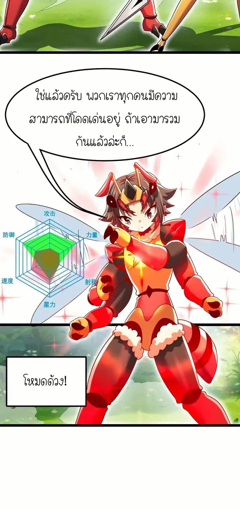 Manga-lc-com อ่านมังงะ อ่านการ์ตูน ออนไลน์ ฟรี My Clone is the Space Bug King ตอนที่ 1 2 3 4 5 6 7 8 9 10 11 12 13 14 ฟรี ไม่มีโฆษณา Manga-lc - อ่าน มังงะ อ่าน การ์ตูน ออนไลน์ อ่านมังงะ ฟรี