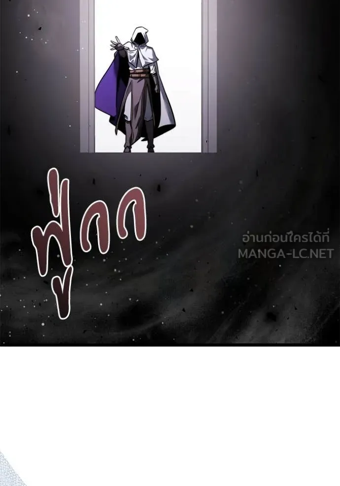 อัศวินดำล่าท้าเวลา ตอนที่ 107 รูปที่ 111