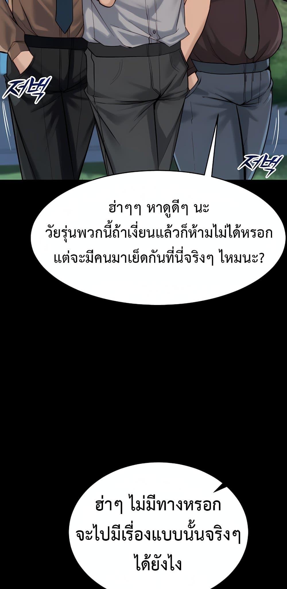 Doujin-Lc- อ่าน โดจิน มังฮวา เกาหลี ญี่ปุ่น จีน แปลไทย Team leader ตอนที่ 1 2 3 4 5 6 7 8 9 10 11 12 13 14 ฟรี ไม่มีโฆษณา อ่าน โดจิน Manhwa เกาหลี ญี่ปุ่น จีน เรามีครบ คัดมาให้เน้นๆ โดจิน 18+ รับประกันความฟินโดย  Doujin Lc