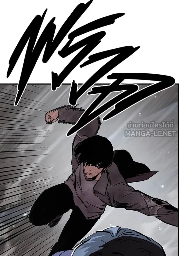 มหาสงครามคนแกร่ง ตอนที่ 60 รูปที่ 87