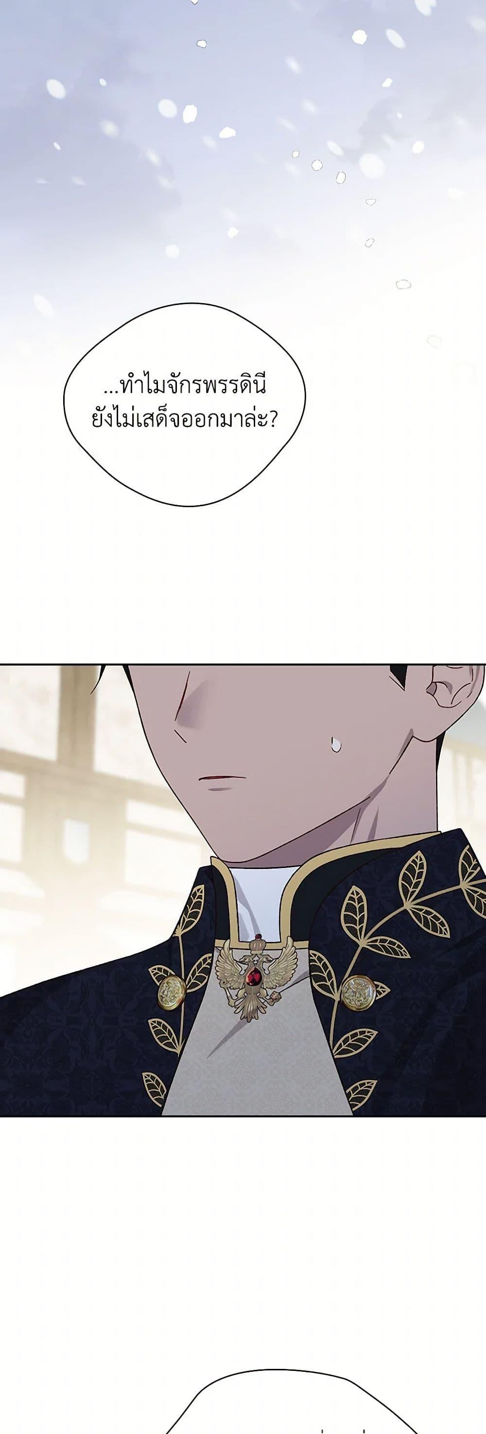 Manga-lc-com อ่านมังงะ อ่านการ์ตูน ออนไลน์ ฟรี I Was Just Having Fun With the Time Limit ตอนที่ 1 2 3 4 5 6 7 8 9 10 11 12 13 14 ฟรี ไม่มีโฆษณา Manga-lc - อ่าน มังงะ อ่าน การ์ตูน ออนไลน์ อ่านมังงะ ฟรี