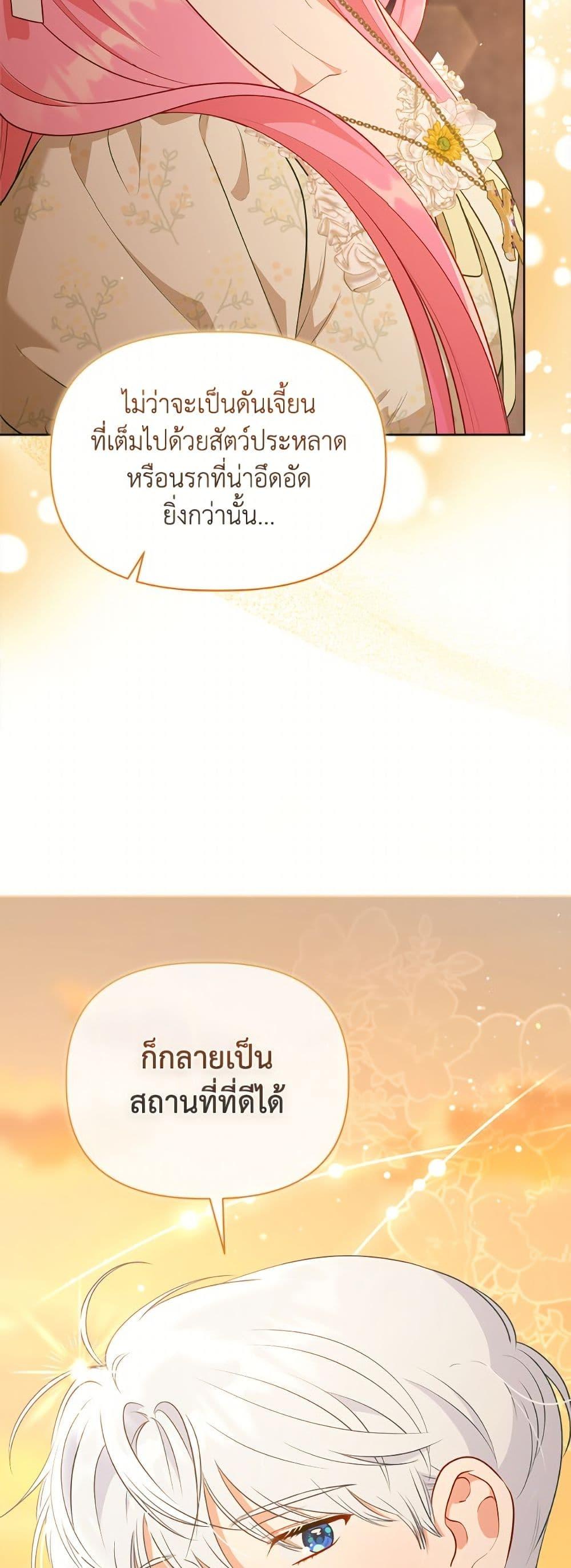 Manga-lc-com อ่านมังงะ อ่านการ์ตูน ออนไลน์ ฟรี A Transmigrator’s Privilege ตอนที่ 1 2 3 4 5 6 7 8 9 10 11 12 13 14 ฟรี ไม่มีโฆษณา Manga-lc - อ่าน มังงะ อ่าน การ์ตูน ออนไลน์ อ่านมังงะ ฟรี