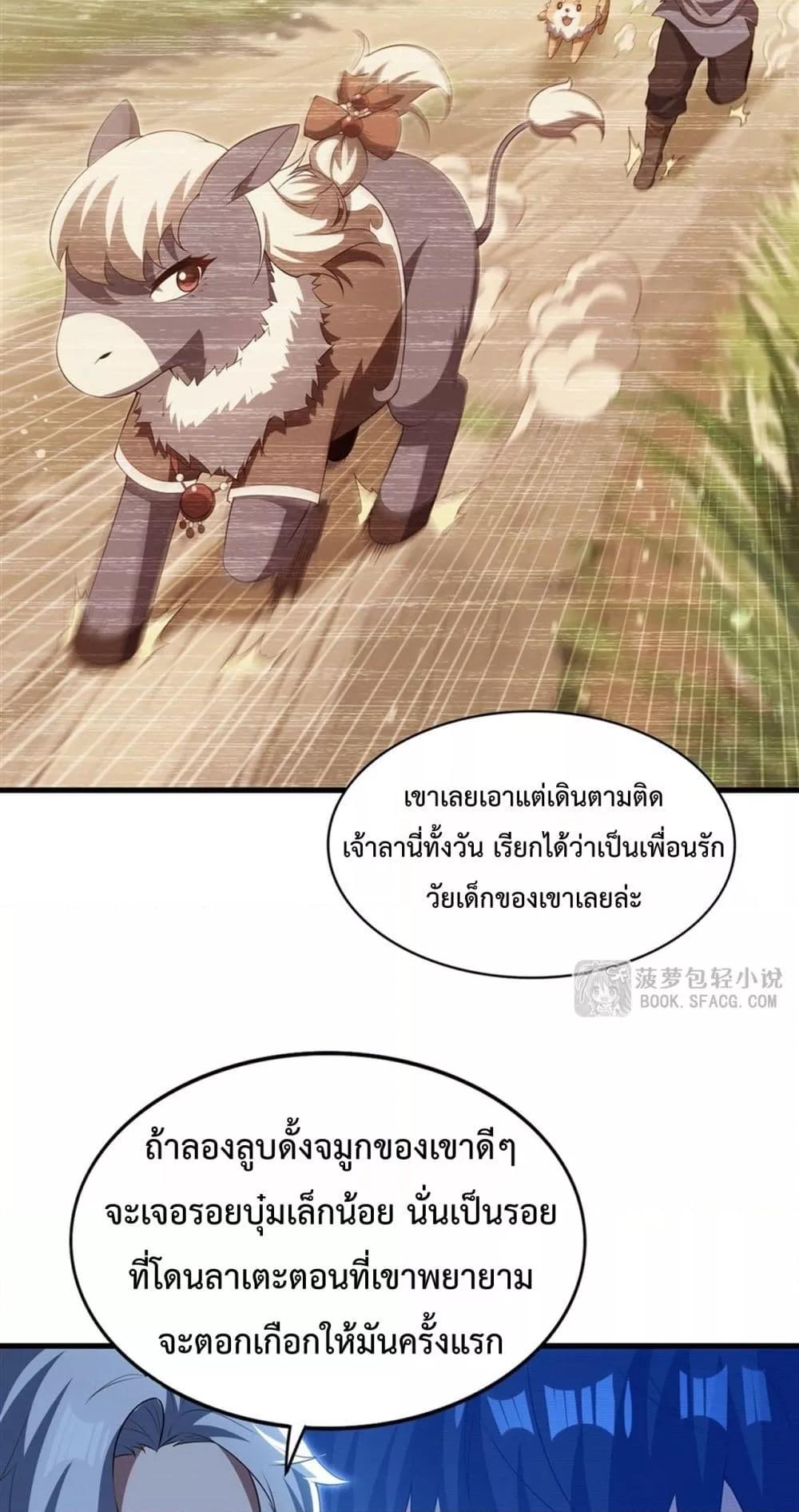 Manga-lc-com อ่านมังงะ อ่านการ์ตูน ออนไลน์ ฟรี MalevolentDrag ตอนที่ 1 2 3 4 5 6 7 8 9 10 11 12 13 14 ฟรี ไม่มีโฆษณา Manga-lc - อ่าน มังงะ อ่าน การ์ตูน ออนไลน์ อ่านมังงะ ฟรี