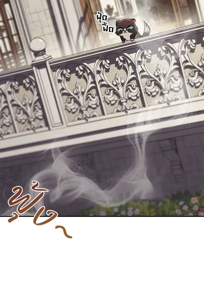 ชีวิตพลิกผันของลอร์ดผู้เกียจคร้าน ตอนที่ 117 สิ่งที่เปลี่ยนไป รูปที่ 55