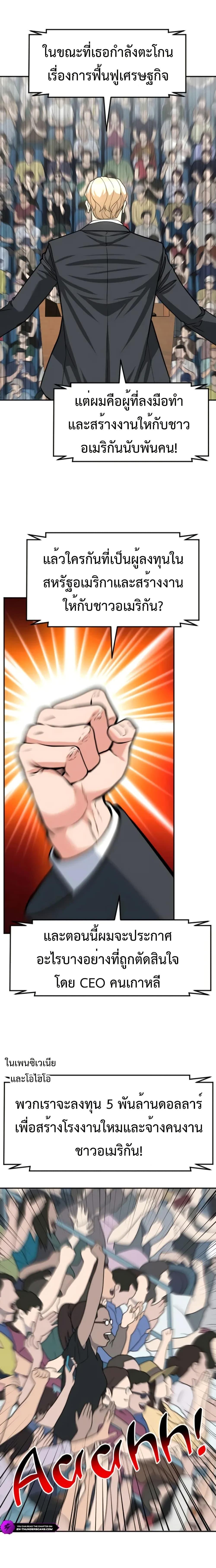 Manga-lc-com อ่านมังงะ อ่านการ์ตูน ออนไลน์ ฟรี Investors Who See the Future ตอนที่ 1 2 3 4 5 6 7 8 9 10 11 12 13 14 ฟรี ไม่มีโฆษณา Manga-lc - อ่าน มังงะ อ่าน การ์ตูน ออนไลน์ อ่านมังงะ ฟรี