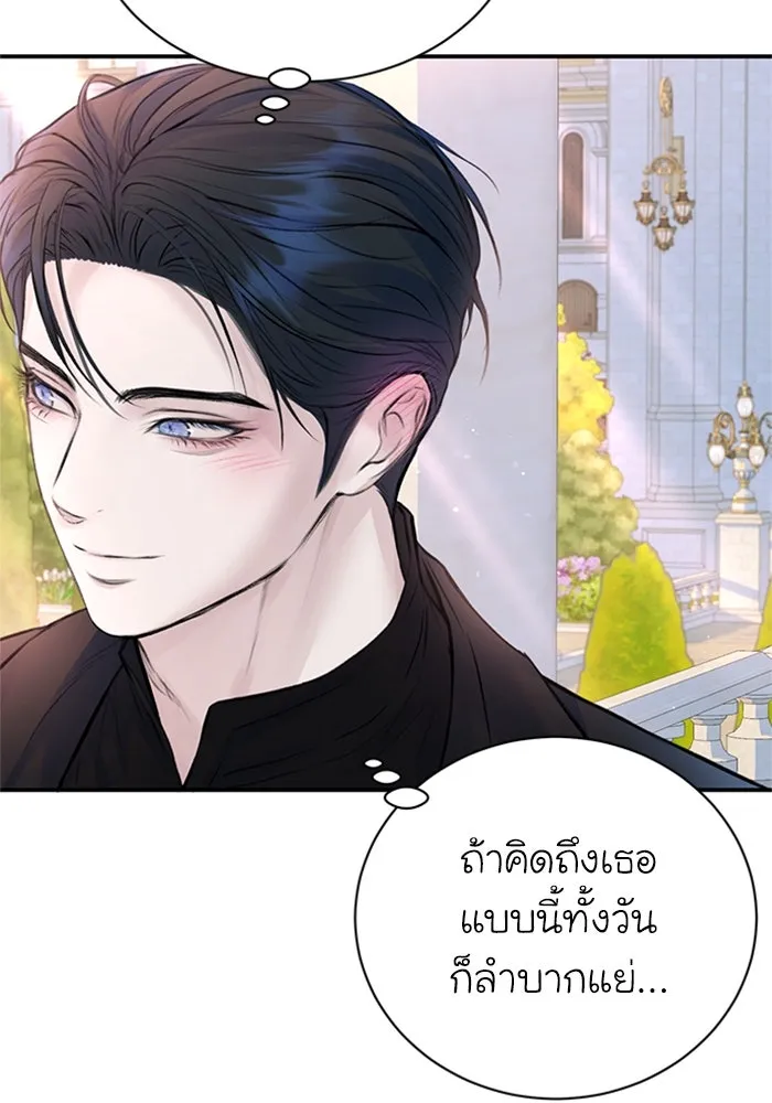 ไหนบอกว่าฉันใกล้ตาย ตอนที่ 53 รูปที่ 64