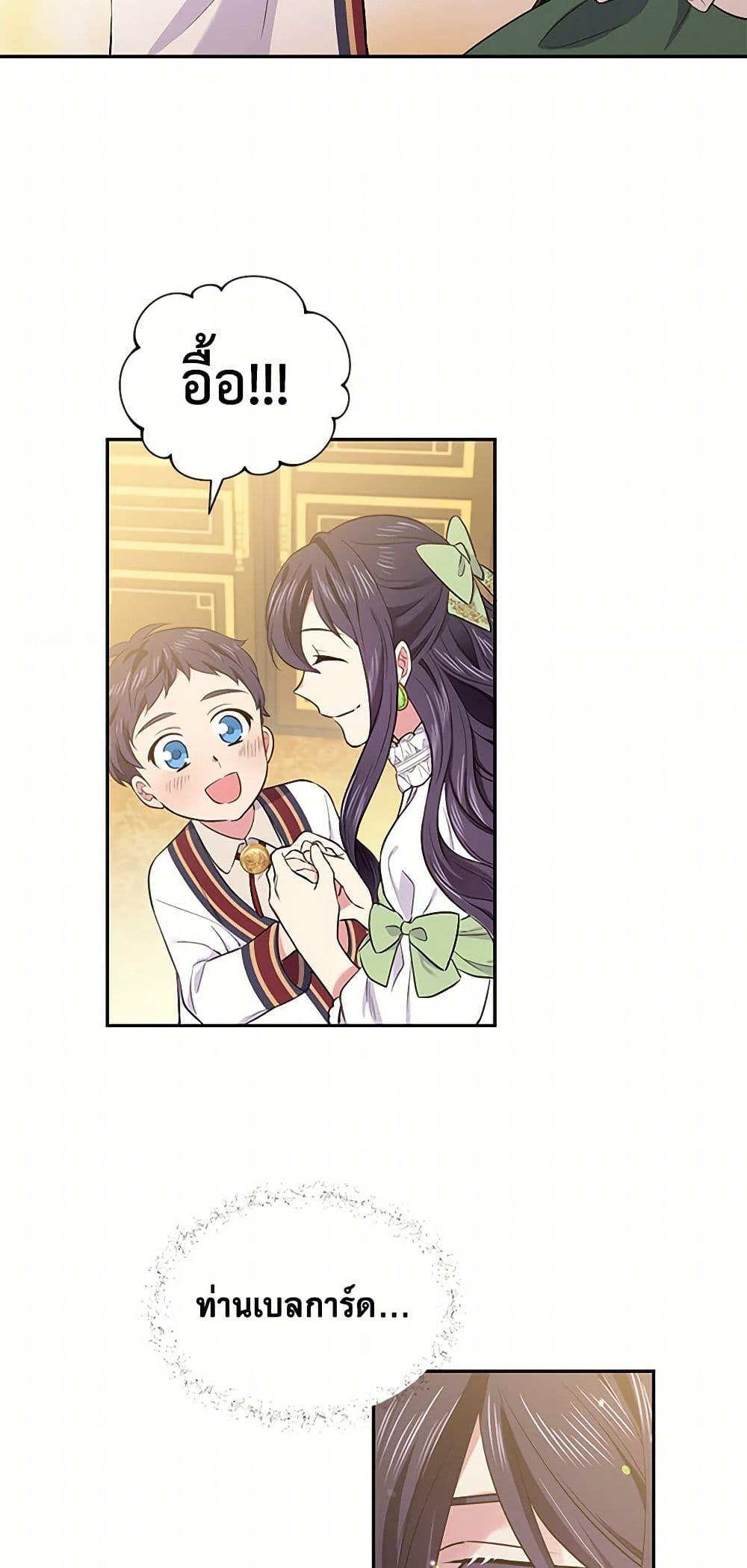 Manga-lc-com อ่านมังงะ อ่านการ์ตูน ออนไลน์ ฟรี My Goal is to Live a Long ตอนที่ 1 2 3 4 5 6 7 8 9 10 11 12 13 14 ฟรี ไม่มีโฆษณา Manga-lc - อ่าน มังงะ อ่าน การ์ตูน ออนไลน์ อ่านมังงะ ฟรี