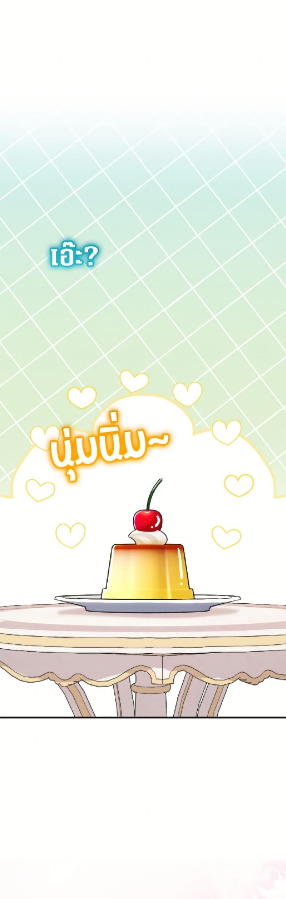 Manga-lc-com อ่านมังงะ อ่านการ์ตูน ออนไลน์ ฟรี Lord Baby Runs a Romance Fantasy With Cash ตอนที่ 1 2 3 4 5 6 7 8 9 10 11 12 13 14 ฟรี ไม่มีโฆษณา Manga-lc - อ่าน มังงะ อ่าน การ์ตูน ออนไลน์ อ่านมังงะ ฟรี