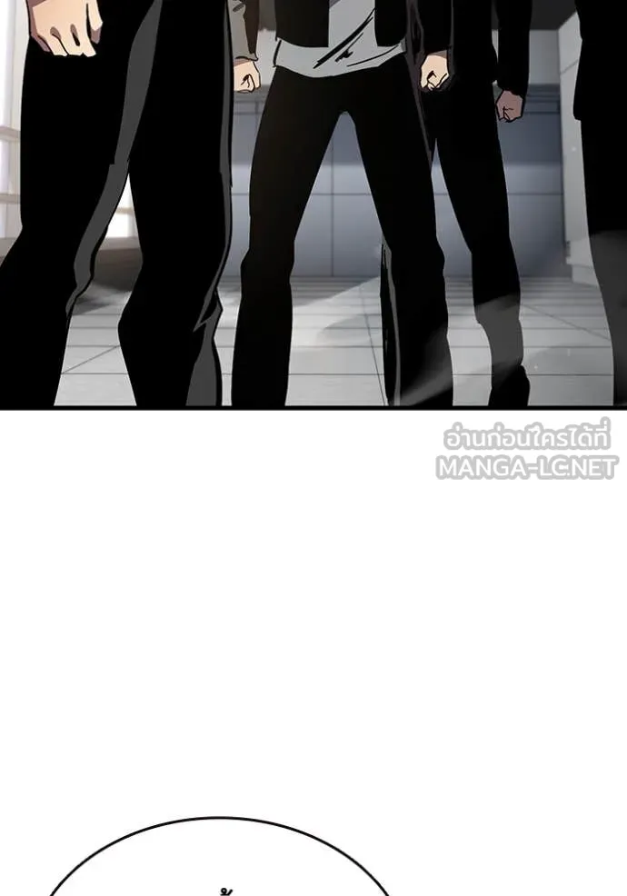 มหาสงครามคนแกร่ง ตอนที่ 38 รูปที่ 128