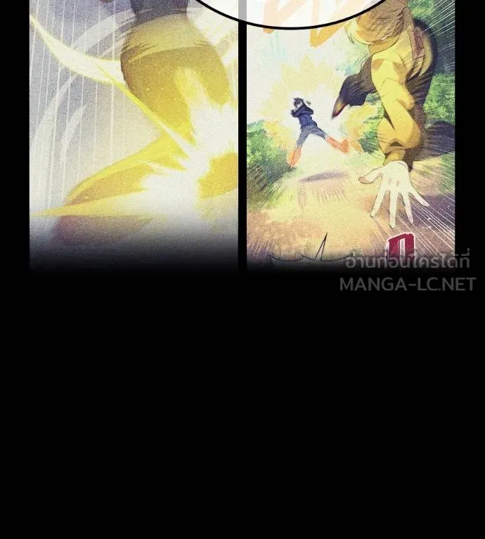 ฮันเตอร์สกิลโกง ตอนที่ 51 รูปที่ 111