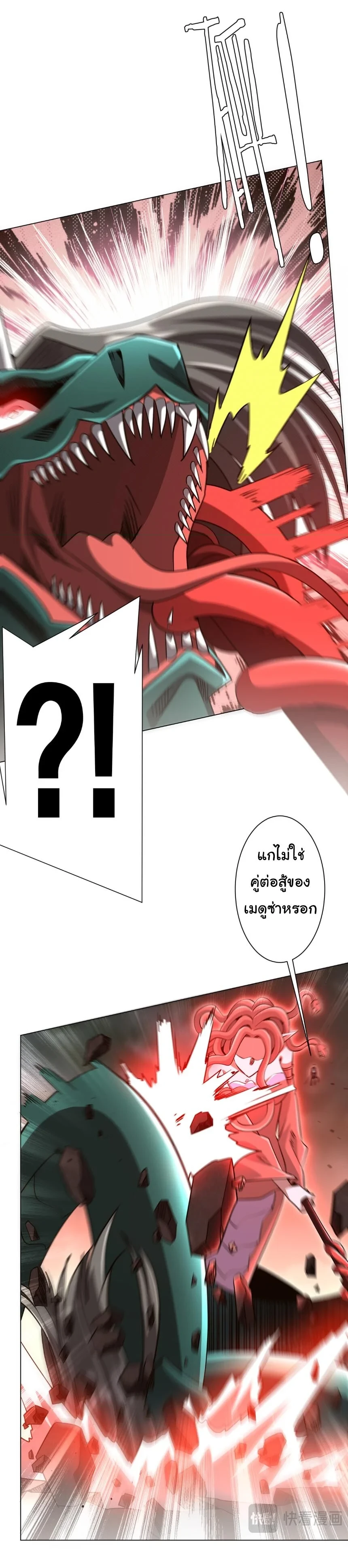 Manga-lc-com อ่านมังงะ อ่านการ์ตูน ออนไลน์ ฟรี Start with Trillions of Coins ตอนที่ 1 2 3 4 5 6 7 8 9 10 11 12 13 14 ฟรี ไม่มีโฆษณา Manga-lc - อ่าน มังงะ อ่าน การ์ตูน ออนไลน์ อ่านมังงะ ฟรี