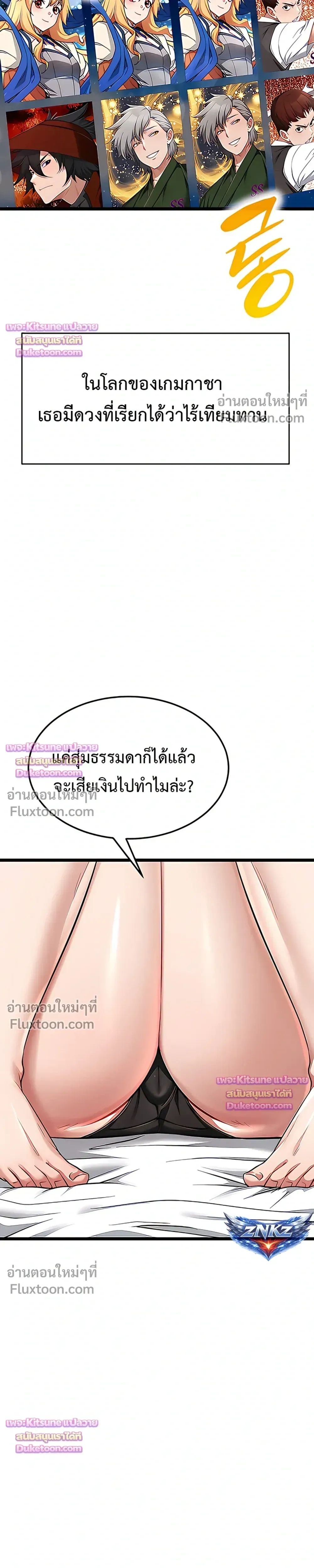Doujin-Lc- อ่าน โดจิน มังฮวา เกาหลี ญี่ปุ่น จีน แปลไทย Ogokri Boot ตอนที่ 1 2 3 4 5 6 7 8 9 10 11 12 13 14 ฟรี ไม่มีโฆษณา อ่าน โดจิน Manhwa เกาหลี ญี่ปุ่น จีน เรามีครบ คัดมาให้เน้นๆ โดจิน 18+ รับประกันความฟินโดย  Doujin Lc