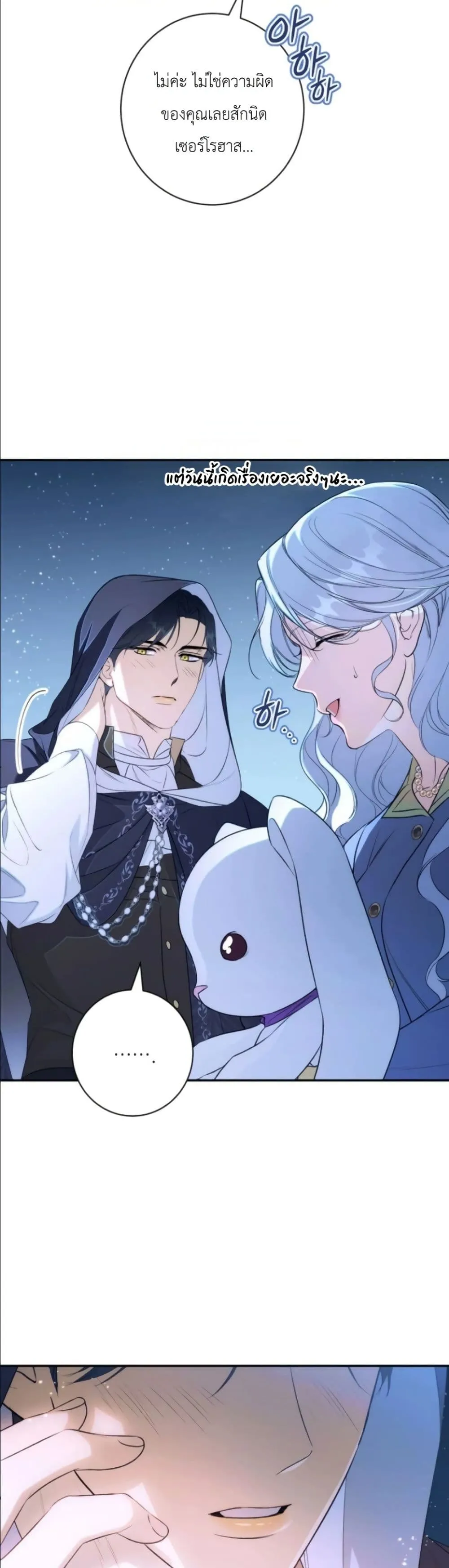 Manga-lc-com อ่านมังงะ อ่านการ์ตูน ออนไลน์ ฟรี Dating the Emperor in Secret, but I Don’t Know About It ตอนที่ 1 2 3 4 5 6 7 8 9 10 11 12 13 14 ฟรี ไม่มีโฆษณา Manga-lc - อ่าน มังงะ อ่าน การ์ตูน ออนไลน์ อ่านมังงะ ฟรี