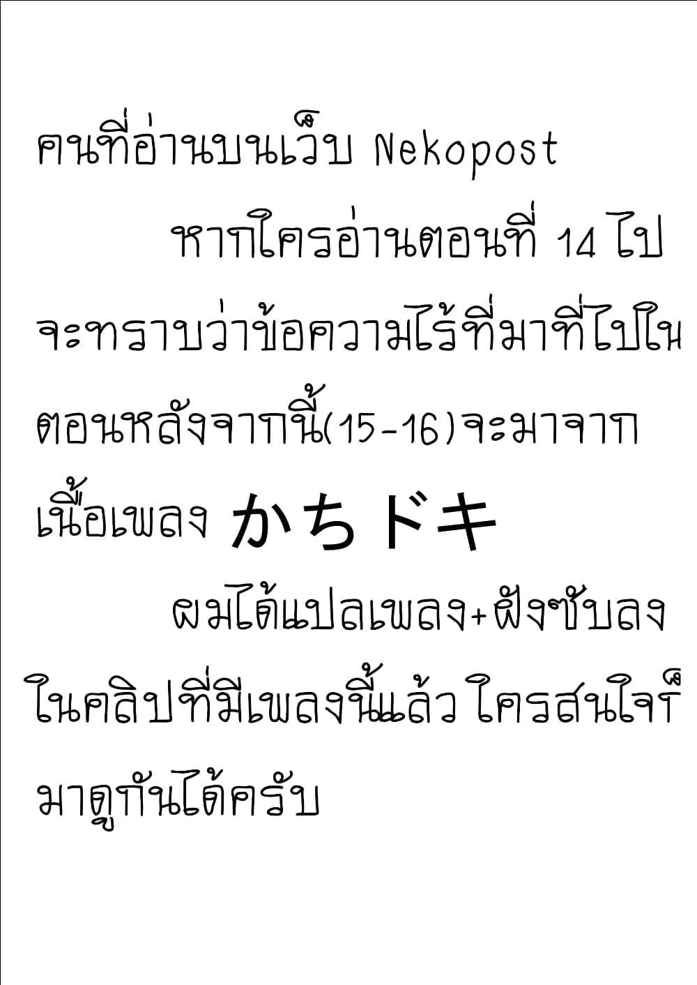 Manga-lc-com อ่านมังงะ อ่านการ์ตูน ออนไลน์ ฟรี Gakuen Idolm@aster Gold Rush ตอนที่ 1 2 3 4 5 6 7 8 9 10 11 12 13 14 ฟรี ไม่มีโฆษณา Manga-lc - อ่าน มังงะ อ่าน การ์ตูน ออนไลน์ อ่านมังงะ ฟรี