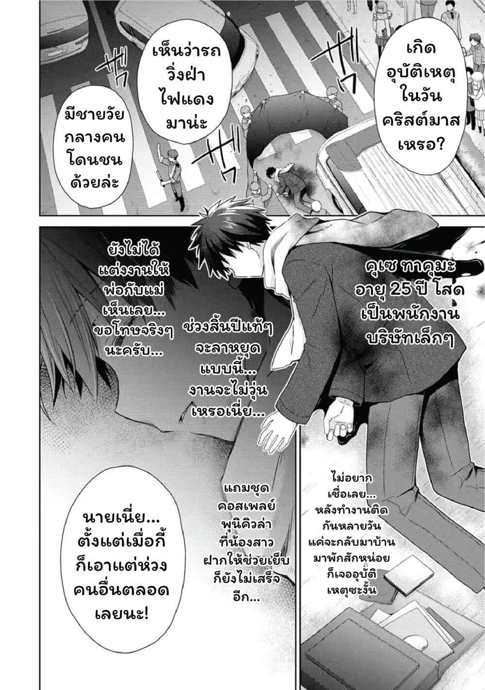 Manga-lc-com อ่านมังงะ อ่านการ์ตูน ออนไลน์ ฟรี Isekai de Kuchizuke wo! Tensei Sekai wa Unmei no Hito de Michiteiru ตอนที่ 1 2 3 4 5 6 7 8 9 10 11 12 13 14 ฟรี ไม่มีโฆษณา Manga-lc - อ่าน มังงะ อ่าน การ์ตูน ออนไลน์ อ่านมังงะ ฟรี