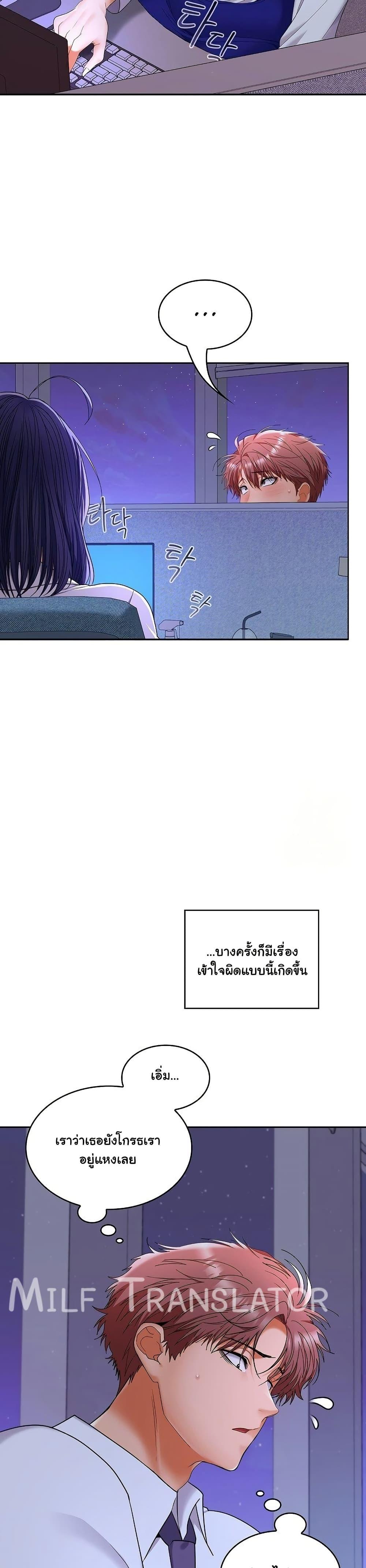 Doujin-Lc- อ่าน โดจิน มังฮวา เกาหลี ญี่ปุ่น จีน แปลไทย Not at Work ตอนที่ 1 2 3 4 5 6 7 8 9 10 11 12 13 14 ฟรี ไม่มีโฆษณา อ่าน โดจิน Manhwa เกาหลี ญี่ปุ่น จีน เรามีครบ คัดมาให้เน้นๆ โดจิน 18+ รับประกันความฟินโดย  Doujin Lc