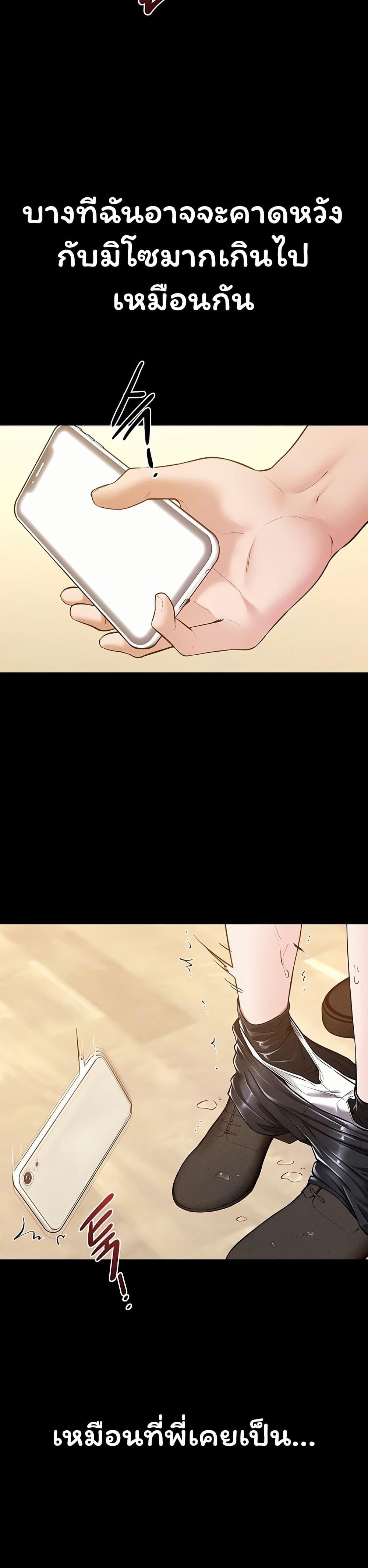 Doujin-Lc- อ่าน โดจิน มังฮวา เกาหลี ญี่ปุ่น จีน แปลไทย My New Family ตอนที่ 1 2 3 4 5 6 7 8 9 10 11 12 13 14 ฟรี ไม่มีโฆษณา อ่าน โดจิน Manhwa เกาหลี ญี่ปุ่น จีน เรามีครบ คัดมาให้เน้นๆ โดจิน 18+ รับประกันความฟินโดย  Doujin Lc