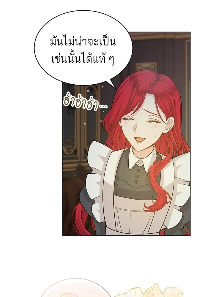 เวทฟื้นฟูได้ผลดีเกินไปแล้ว ตอนที่ 9 รูปที่ 74