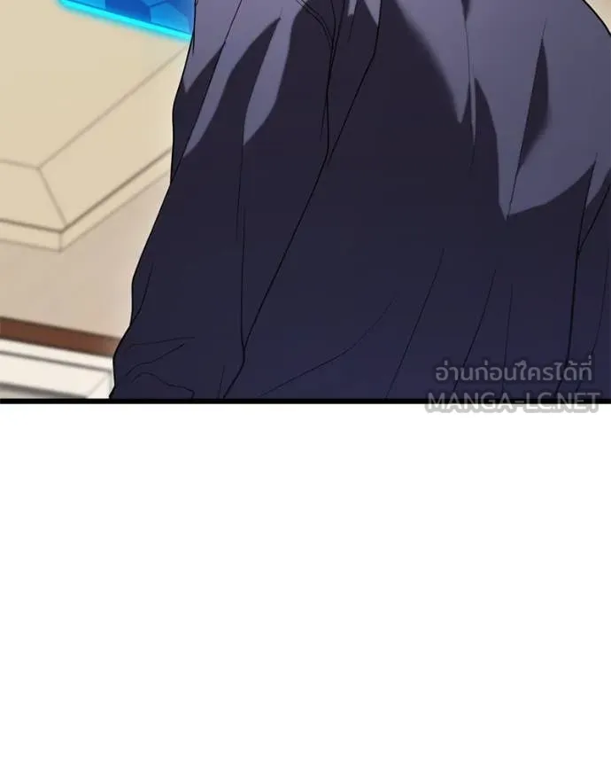 โทษที พื้นที่นี้ ตอนที่ 35 รูปที่ 159