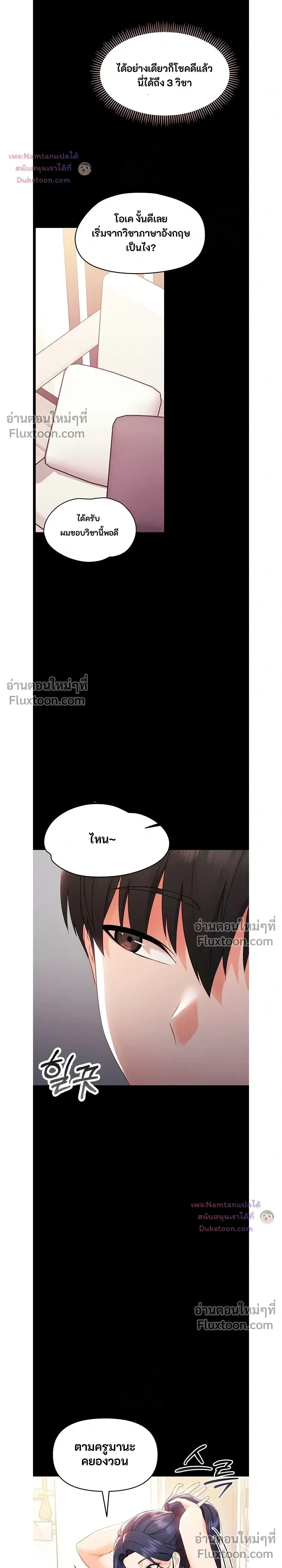Doujin-Lc- อ่าน โดจิน มังฮวา เกาหลี ญี่ปุ่น จีน แปลไทย Small Beast ไอ้เด็กนี่มันร้ายยยย ตอนที่ 1 2 3 4 5 6 7 8 9 10 11 12 13 14 ฟรี ไม่มีโฆษณา อ่าน โดจิน Manhwa เกาหลี ญี่ปุ่น จีน เรามีครบ คัดมาให้เน้นๆ โดจิน 18+ รับประกันความฟินโดย  Doujin Lc