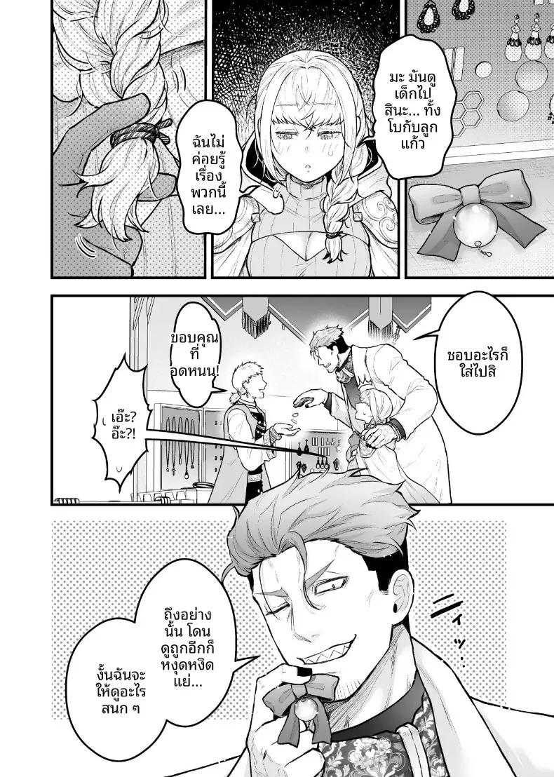 Doujin-Lc- อ่าน โดจิน มังฮวา เกาหลี ญี่ปุ่น จีน แปลไทย ผู้กล้าหญิงและแม่ทัพของจอมมาร (Giga) ตอนที่ 1 2 3 4 5 6 7 8 9 10 11 12 13 14 ฟรี ไม่มีโฆษณา อ่าน โดจิน Manhwa เกาหลี ญี่ปุ่น จีน เรามีครบ คัดมาให้เน้นๆ โดจิน 18+ รับประกันความฟินโดย  Doujin Lc