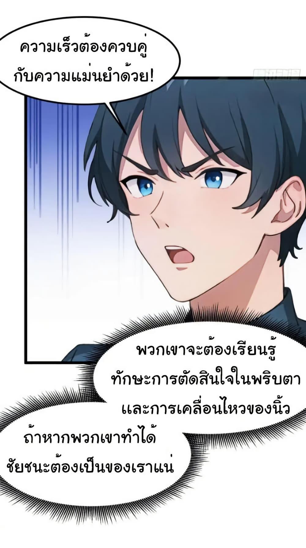 Manga-lc-com อ่านมังงะ อ่านการ์ตูน ออนไลน์ ฟรี Empress wife and trash husband ตอนที่ 1 2 3 4 5 6 7 8 9 10 11 12 13 14 ฟรี ไม่มีโฆษณา Manga-lc - อ่าน มังงะ อ่าน การ์ตูน ออนไลน์ อ่านมังงะ ฟรี