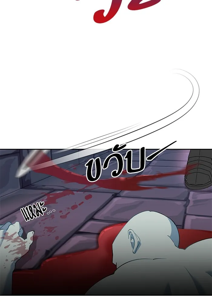 หวานใจสุดโหดโหมดเชื่อง ตอนที่ 79 รูปที่ 44