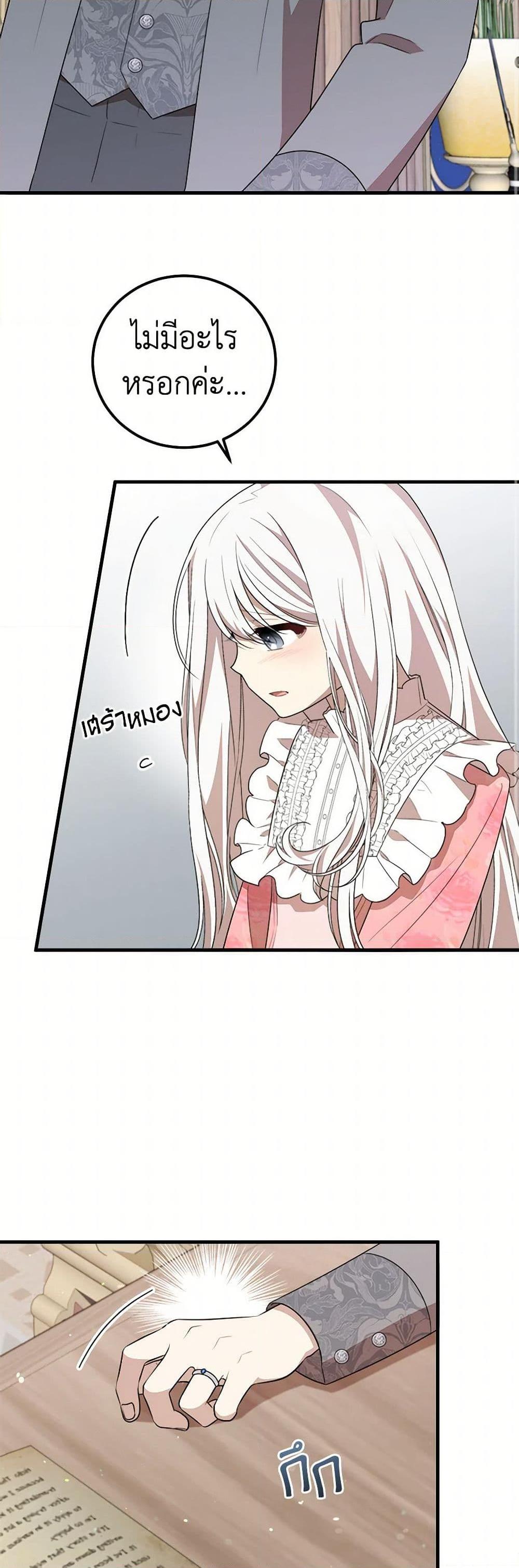 Manga-lc-com อ่านมังงะ อ่านการ์ตูน ออนไลน์ ฟรี Four Dangerous Brothers to My Rescue ตอนที่ 1 2 3 4 5 6 7 8 9 10 11 12 13 14 ฟรี ไม่มีโฆษณา Manga-lc - อ่าน มังงะ อ่าน การ์ตูน ออนไลน์ อ่านมังงะ ฟรี