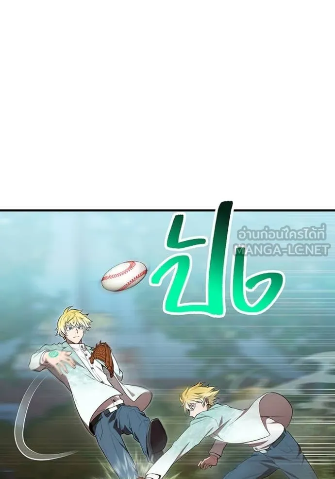 ฮันเตอร์สกิลโกง ตอนที่ 59 รูปที่ 74