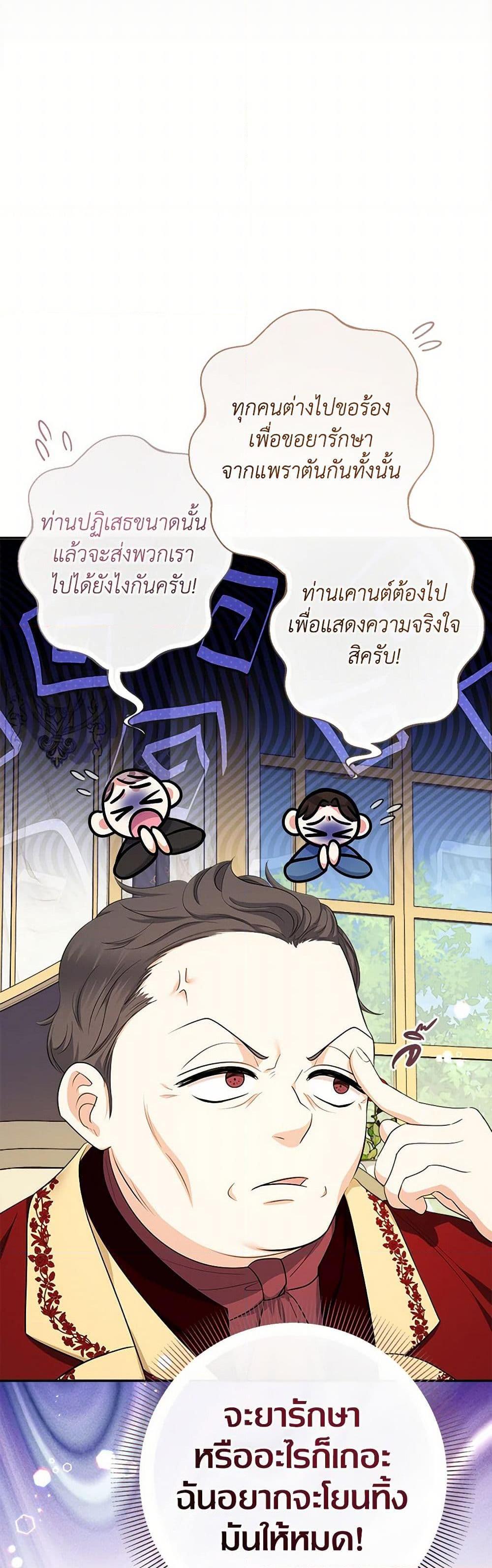 Manga-lc-com อ่านมังงะ อ่านการ์ตูน ออนไลน์ ฟรี Lord Baby Runs a Romance Fantasy With Cash ตอนที่ 1 2 3 4 5 6 7 8 9 10 11 12 13 14 ฟรี ไม่มีโฆษณา Manga-lc - อ่าน มังงะ อ่าน การ์ตูน ออนไลน์ อ่านมังงะ ฟรี