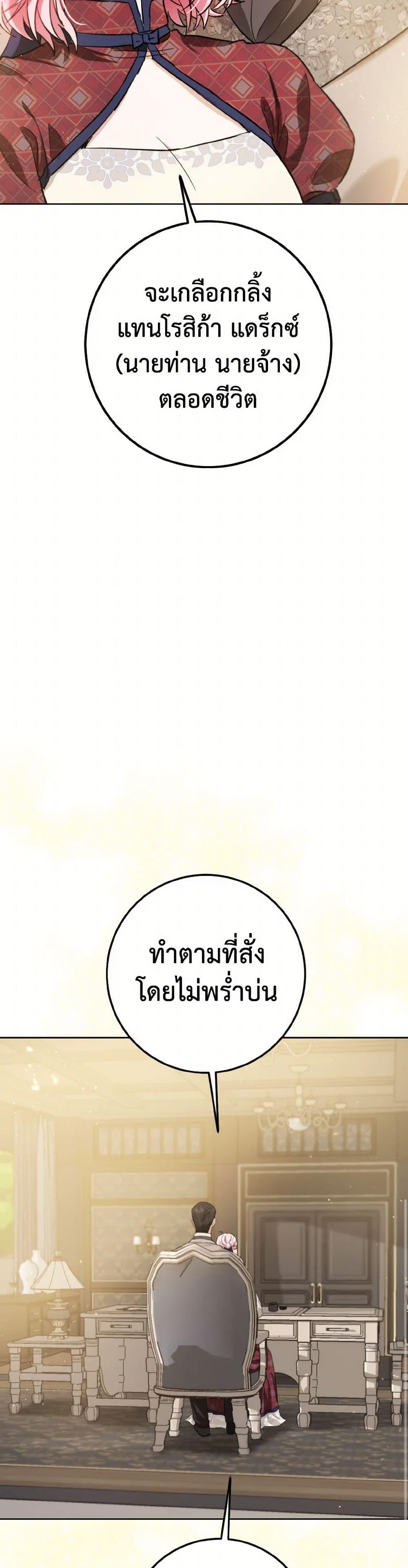 Manga-lc-com อ่านมังงะ อ่านการ์ตูน ออนไลน์ ฟรี The Heiress’s Double Life ตอนที่ 1 2 3 4 5 6 7 8 9 10 11 12 13 14 ฟรี ไม่มีโฆษณา Manga-lc - อ่าน มังงะ อ่าน การ์ตูน ออนไลน์ อ่านมังงะ ฟรี