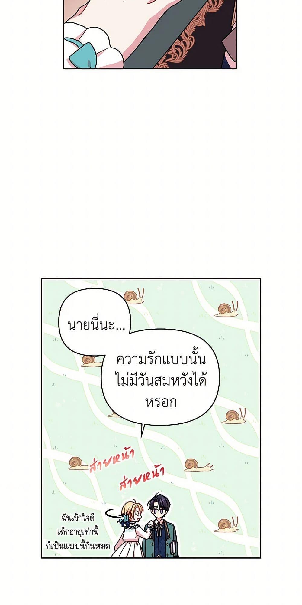 Manga-lc-com อ่านมังงะ อ่านการ์ตูน ออนไลน์ ฟรี My BFF is a Tyrant in Training ตอนที่ 1 2 3 4 5 6 7 8 9 10 11 12 13 14 ฟรี ไม่มีโฆษณา Manga-lc - อ่าน มังงะ อ่าน การ์ตูน ออนไลน์ อ่านมังงะ ฟรี