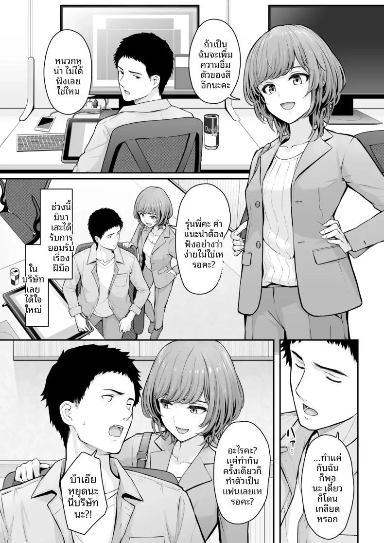 Doujin-Lc- อ่าน โดจิน มังฮวา เกาหลี ญี่ปุ่น จีน แปลไทย อันนี้... สวมไม่ได้เหรอคะ (810eru) ตอนที่ 1 2 3 4 5 6 7 8 9 10 11 12 13 14 ฟรี ไม่มีโฆษณา อ่าน โดจิน Manhwa เกาหลี ญี่ปุ่น จีน เรามีครบ คัดมาให้เน้นๆ โดจิน 18+ รับประกันความฟินโดย  Doujin Lc