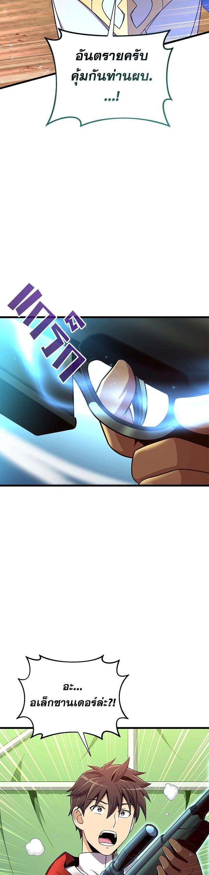 Manga-lc-com อ่านมังงะ อ่านการ์ตูน ออนไลน์ ฟรี Arcane Sniper ตอนที่ 1 2 3 4 5 6 7 8 9 10 11 12 13 14 ฟรี ไม่มีโฆษณา Manga-lc - อ่าน มังงะ อ่าน การ์ตูน ออนไลน์ อ่านมังงะ ฟรี