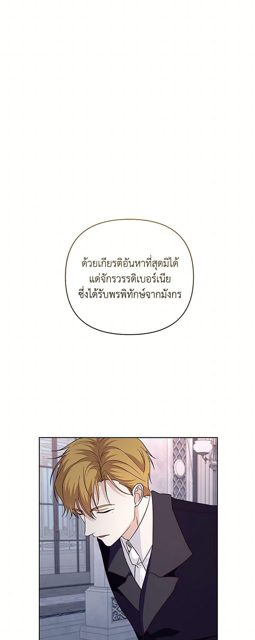 Manga-lc-com อ่านมังงะ อ่านการ์ตูน ออนไลน์ ฟรี Once Married ตอนที่ 1 2 3 4 5 6 7 8 9 10 11 12 13 14 ฟรี ไม่มีโฆษณา Manga-lc - อ่าน มังงะ อ่าน การ์ตูน ออนไลน์ อ่านมังงะ ฟรี