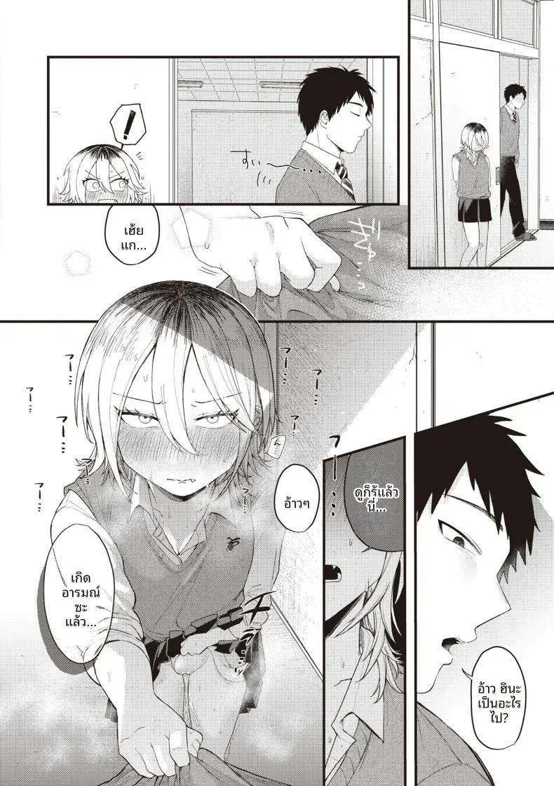 Doujin-Lc- อ่าน โดจิน มังฮวา เกาหลี ญี่ปุ่น จีน แปลไทย เเมวดุร้ายก็มีด้านอ่อนหวาน [Shibaken Goro] ตอนที่ 1 2 3 4 5 6 7 8 9 10 11 12 13 14 ฟรี ไม่มีโฆษณา อ่าน โดจิน Manhwa เกาหลี ญี่ปุ่น จีน เรามีครบ คัดมาให้เน้นๆ โดจิน 18+ รับประกันความฟินโดย  Doujin Lc