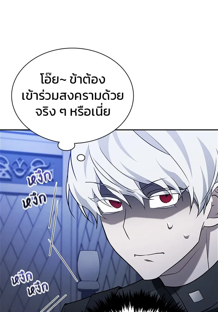 ผมไม่ได้เก่งอย่างที่คิด ตอนที่ 10 รูปที่ 34