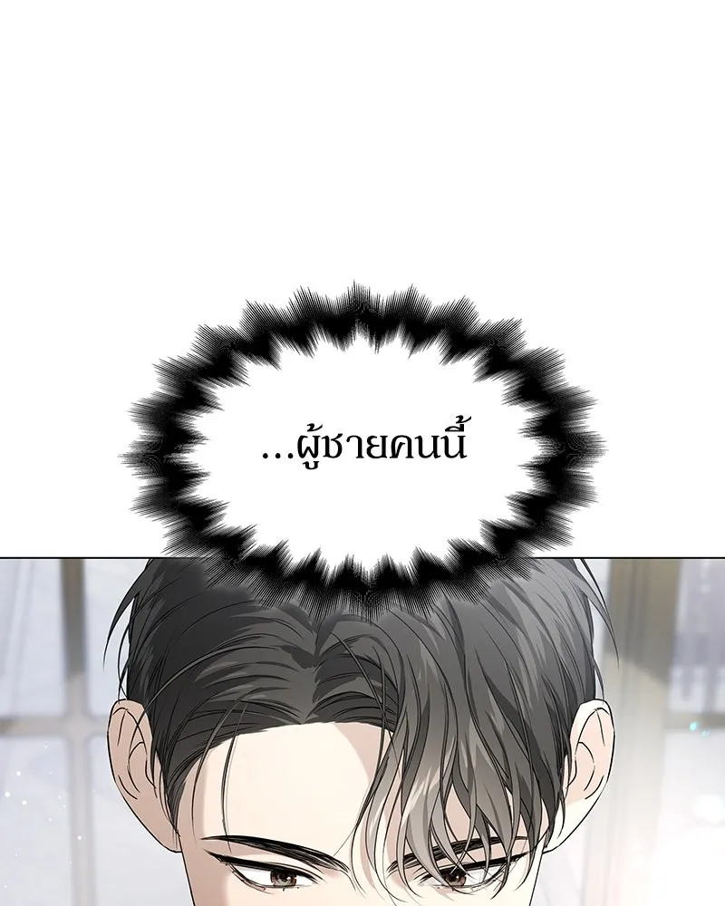 กำราบรักร้ายนายจอมพยศ ตอนที่ 1 รูปที่ 109