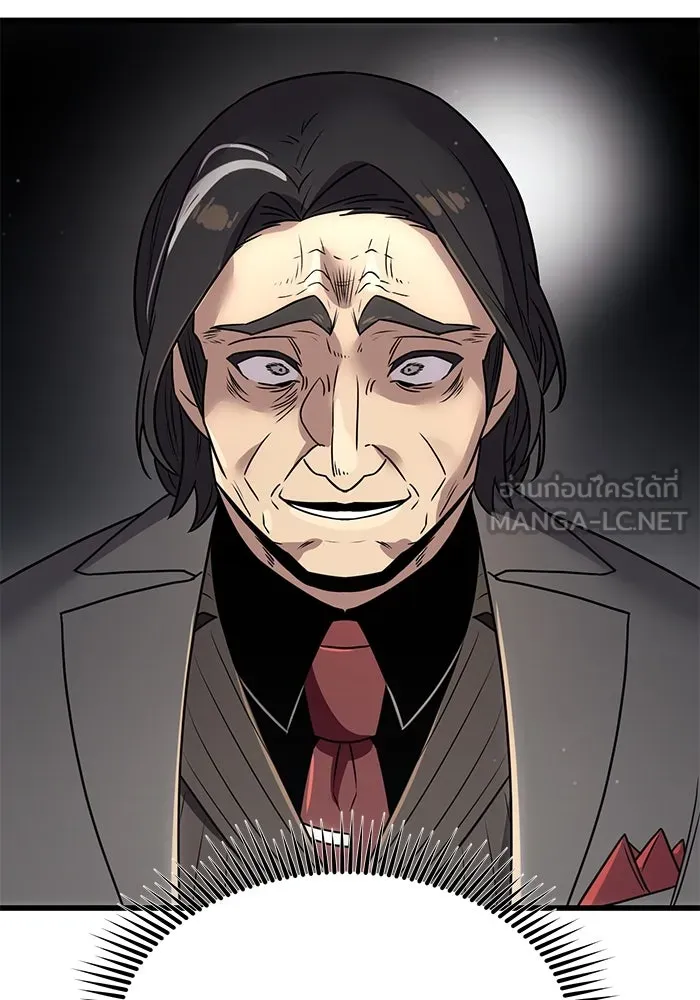 พลิกชะตาคว้าไอเทมระดับเทพ ตอนที่ 27 รูปที่ 45