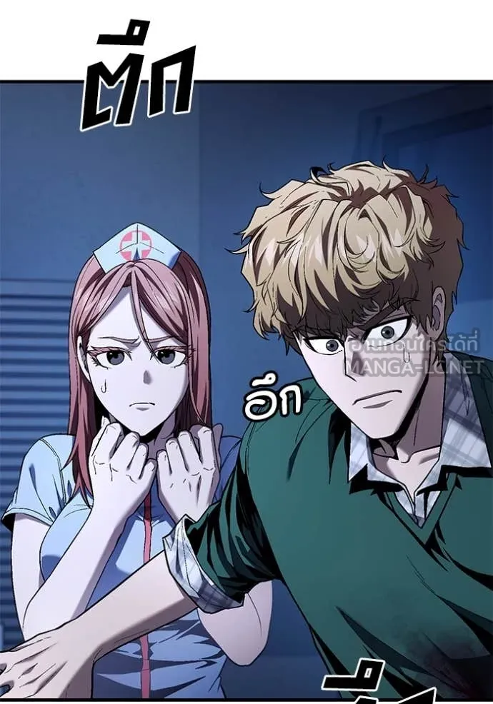 สนิมเชือดเลือดสาด ตอนที่ 43 รูปที่ 115