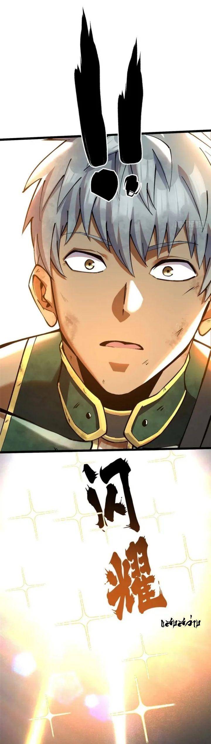 Manga-lc-com อ่านมังงะ อ่านการ์ตูน ออนไลน์ ฟรี I REALLY DON’T WANT TO LEARN FORBIDDEN SPELLS ตอนที่ 1 2 3 4 5 6 7 8 9 10 11 12 13 14 ฟรี ไม่มีโฆษณา Manga-lc - อ่าน มังงะ อ่าน การ์ตูน ออนไลน์ อ่านมังงะ ฟรี