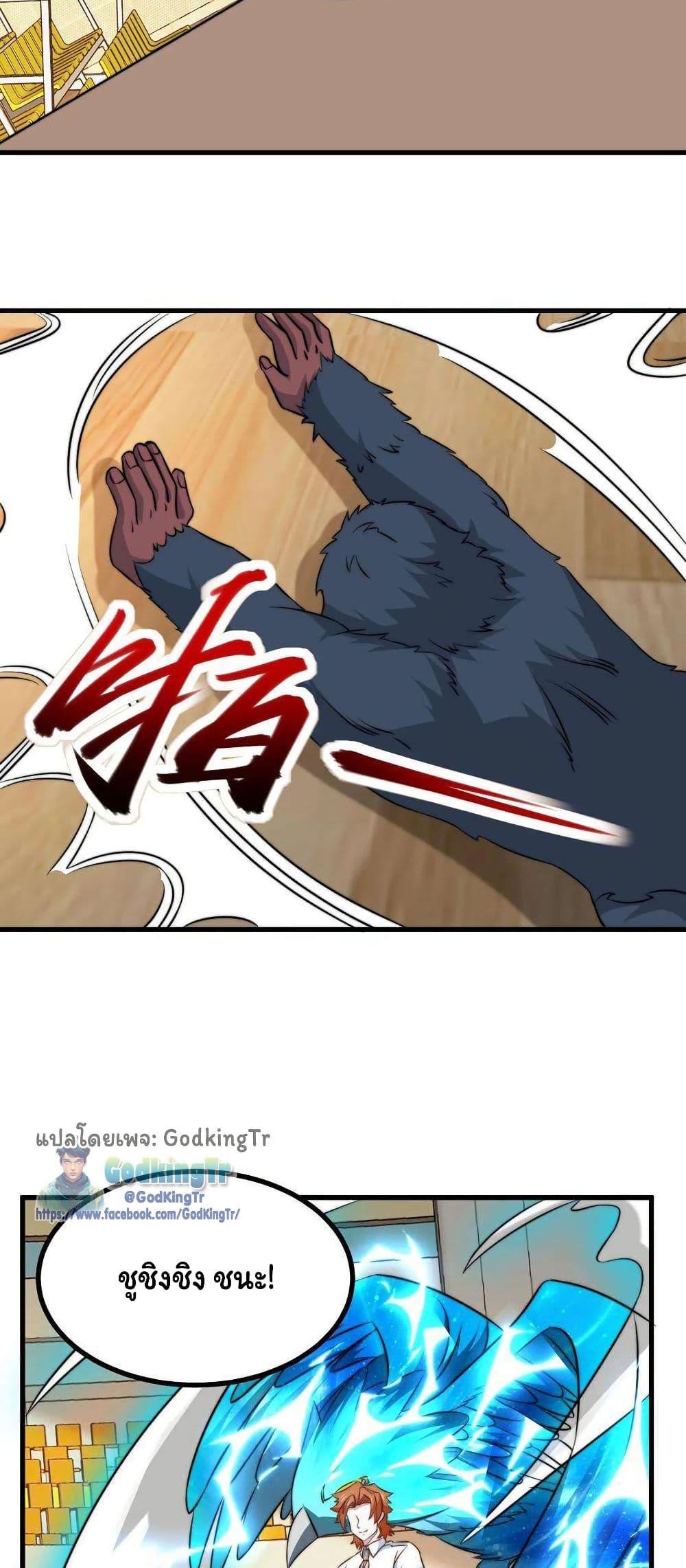 Manga-lc-com อ่านมังงะ อ่านการ์ตูน ออนไลน์ ฟรี Is It Reasonable for Me to Beat a Dragon With a Slime ตอนที่ 1 2 3 4 5 6 7 8 9 10 11 12 13 14 ฟรี ไม่มีโฆษณา Manga-lc - อ่าน มังงะ อ่าน การ์ตูน ออนไลน์ อ่านมังงะ ฟรี