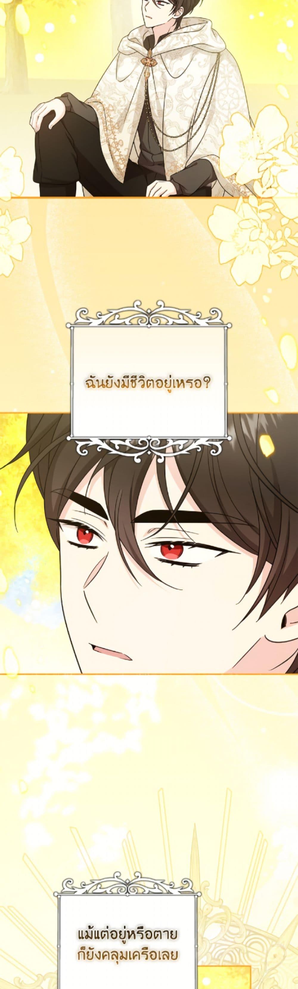Manga-lc-com อ่านมังงะ อ่านการ์ตูน ออนไลน์ ฟรี Baby Pharmacist Princess ตอนที่ 1 2 3 4 5 6 7 8 9 10 11 12 13 14 ฟรี ไม่มีโฆษณา Manga-lc - อ่าน มังงะ อ่าน การ์ตูน ออนไลน์ อ่านมังงะ ฟรี