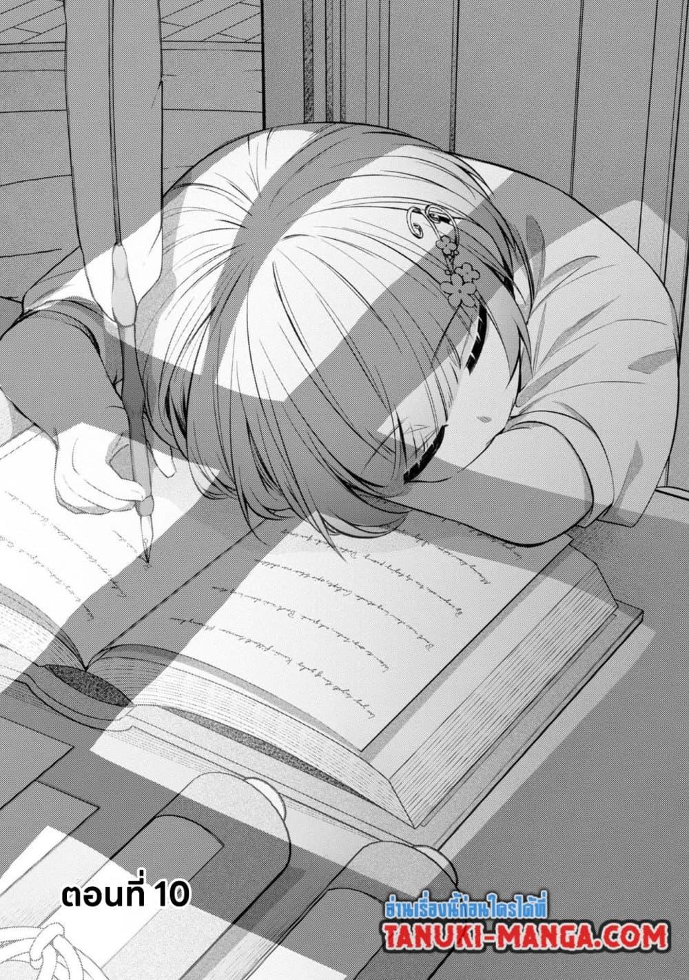 Manga-lc-com อ่านมังงะ อ่านการ์ตูน ออนไลน์ ฟรี Saiai no Onee-sama ga Akuyaku Reijou datta no de, Kami ga Sadameta Scenario ni Aragaimasu @COMIC ตอนที่ 1 2 3 4 5 6 7 8 9 10 11 12 13 14 ฟรี ไม่มีโฆษณา Manga-lc - อ่าน มังงะ อ่าน การ์ตูน ออนไลน์ อ่านมังงะ ฟรี