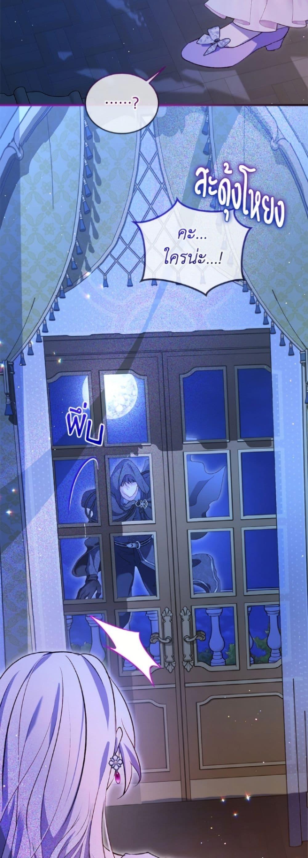 Manga-lc-com อ่านมังงะ อ่านการ์ตูน ออนไลน์ ฟรี I Was Reincarnated as a Baby Fox God ตอนที่ 1 2 3 4 5 6 7 8 9 10 11 12 13 14 ฟรี ไม่มีโฆษณา Manga-lc - อ่าน มังงะ อ่าน การ์ตูน ออนไลน์ อ่านมังงะ ฟรี