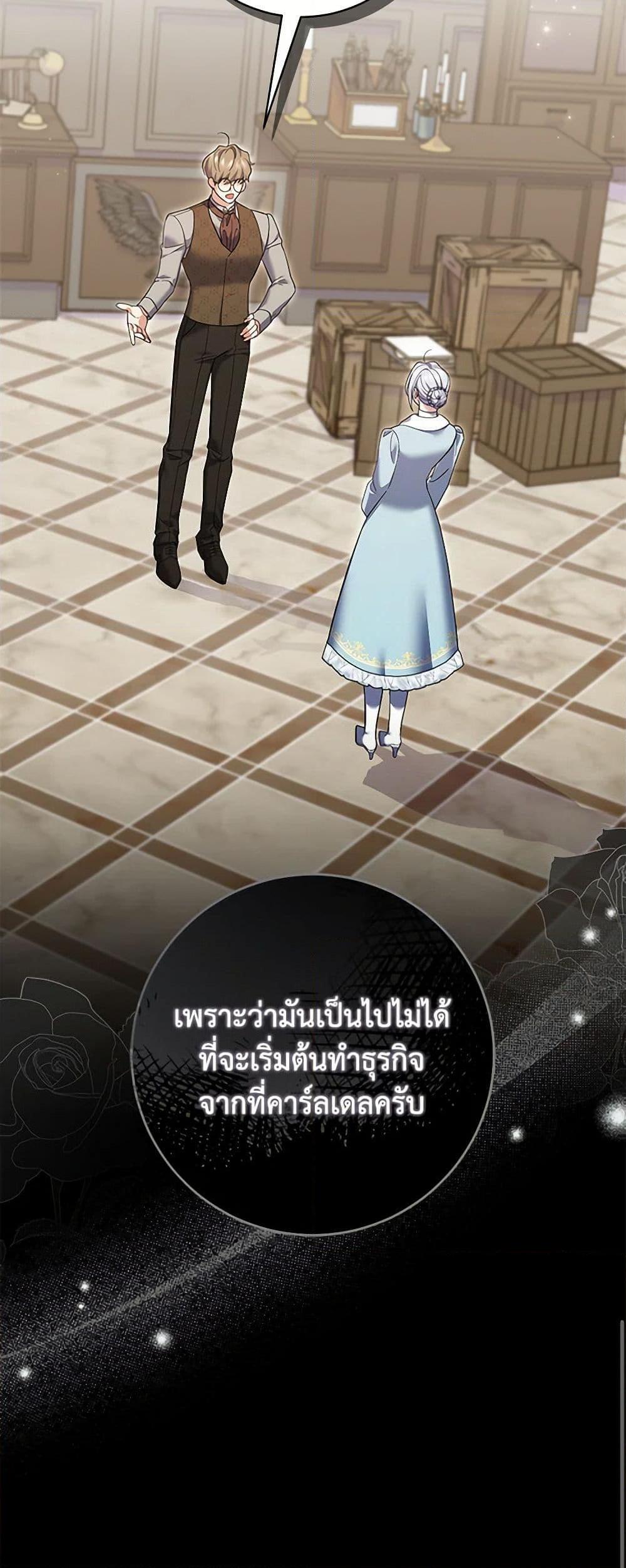 Manga-lc-com อ่านมังงะ อ่านการ์ตูน ออนไลน์ ฟรี My Dark Fiancé Is Interfering With My Flowery Path ตอนที่ 1 2 3 4 5 6 7 8 9 10 11 12 13 14 ฟรี ไม่มีโฆษณา Manga-lc - อ่าน มังงะ อ่าน การ์ตูน ออนไลน์ อ่านมังงะ ฟรี
